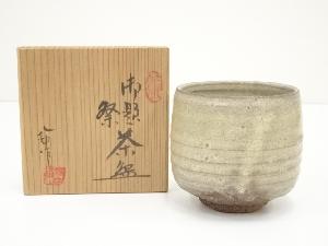 鈴木八郎造　御題祭茶碗（共箱）